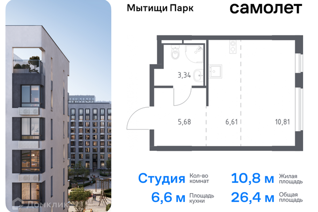 Мытищи фото