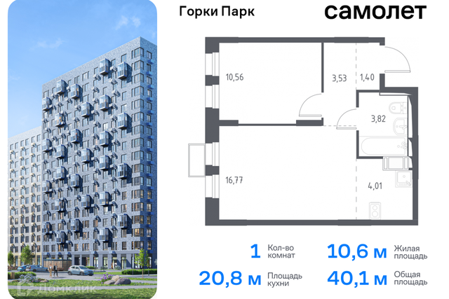 Ленинский городской округ фото