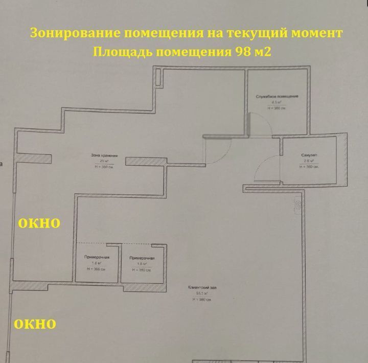 свободного назначения г Москва Перерва ул Люблинская 76к/3 муниципальный округ Люблино фото 1