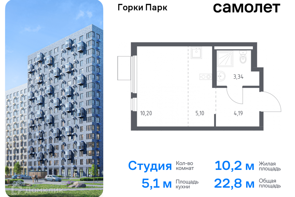 квартира г Видное фото 1