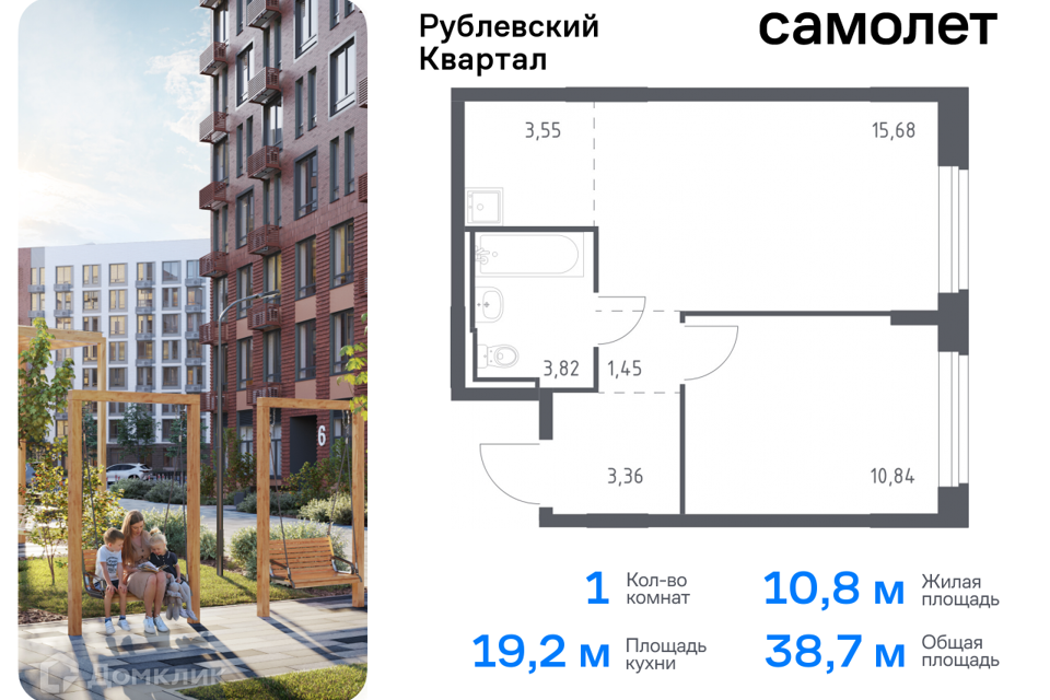 квартира городской округ Одинцовский с Лайково Торговый павильон фото 1