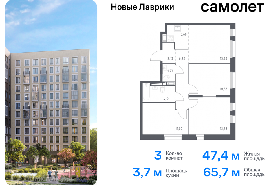 квартира р-н Всеволожский г Мурино Жилой комплекс Новые Лаврики фото 1