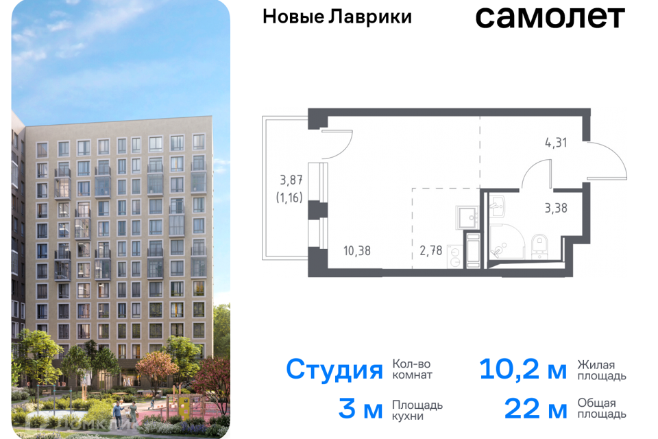 квартира р-н Всеволожский г Мурино Жилой комплекс Новые Лаврики фото 1