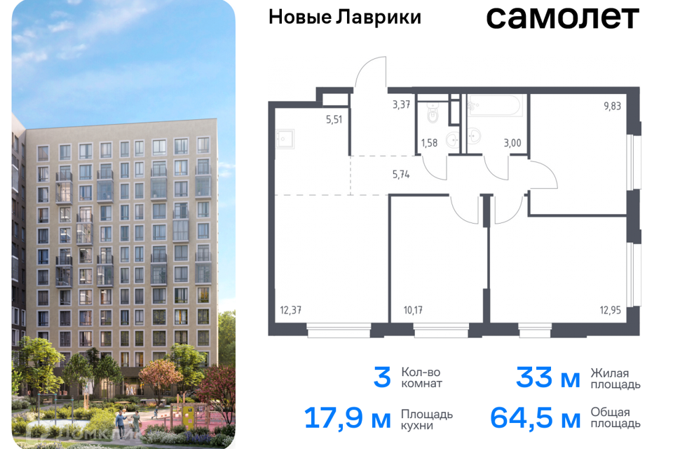 квартира р-н Всеволожский г Мурино Жилой комплекс Новые Лаврики фото 1