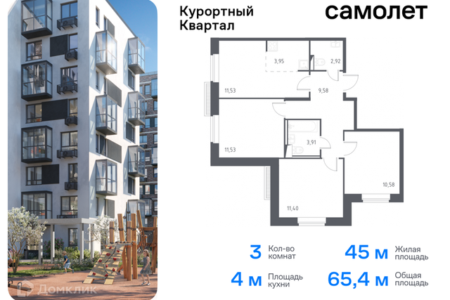 ул Садовая 79 Курортный фото