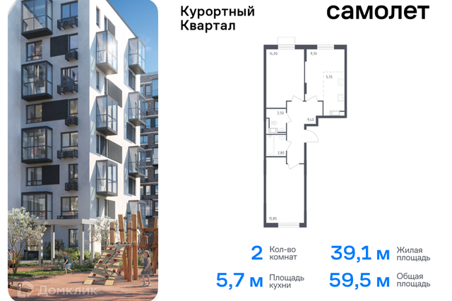 ул Садовая 79 Курортный район фото