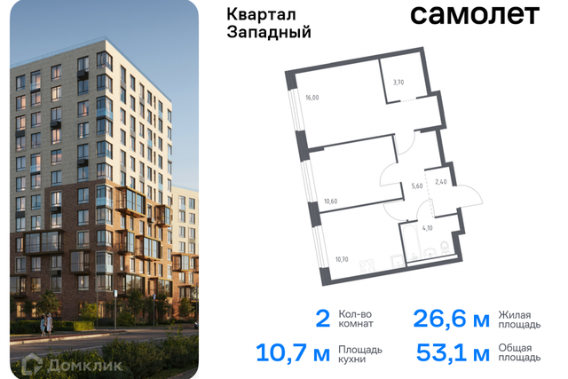 Новомосковский административный округ, Жилой комплекс «Квартал Западный» фото