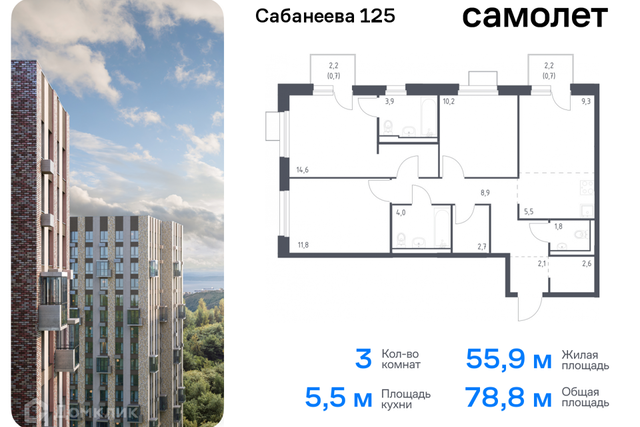 р-н Первореченский ул Сабанеева 125 Владивостокский городской округ фото