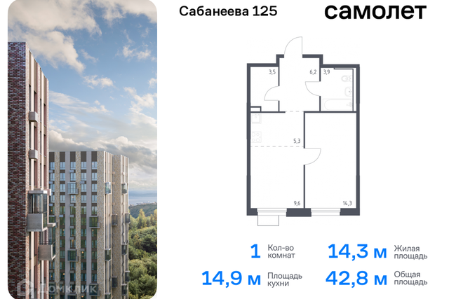 р-н Первореченский ул Сабанеева 125 Владивостокский городской округ фото