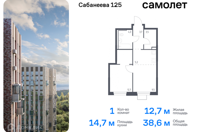 р-н Первореченский ул Сабанеева 125 Владивостокский городской округ фото