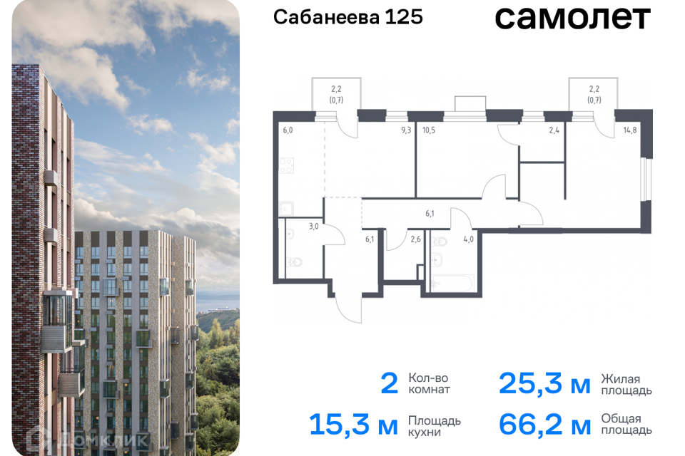 квартира г Владивосток р-н Первореченский ул Сабанеева 125 Владивостокский городской округ фото 1