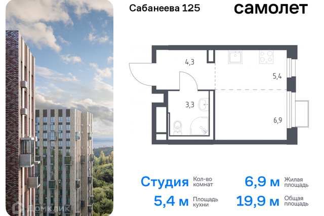 р-н Первореченский дом 125 Владивостокский городской округ фото