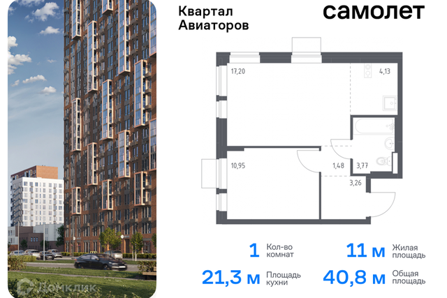 ш Балашихинское Балашиха городской округ, к 8 фото