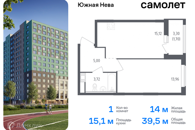 Жилой комплекс Южная Нева фото