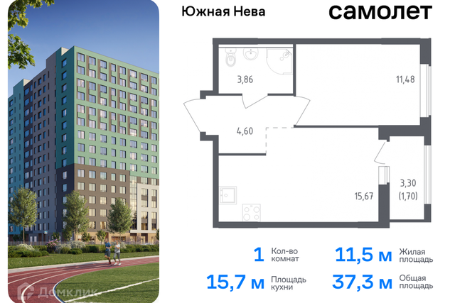 Жилой комплекс Южная Нева фото