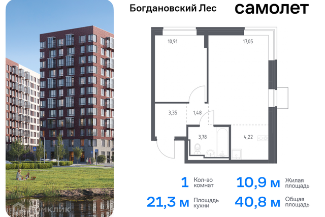 Жилой комплекс Богдановский Лес фото