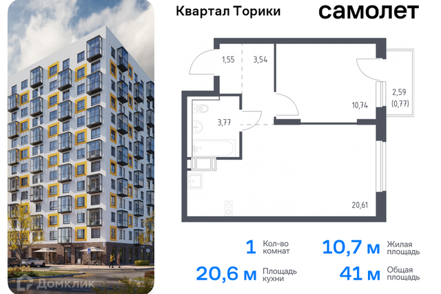 Жилой квартал Торики фото