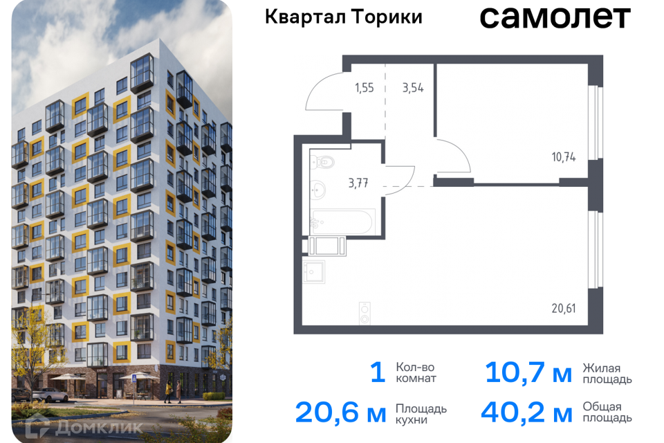 квартира р-н Ломоносовский Жилой квартал Торики фото 1