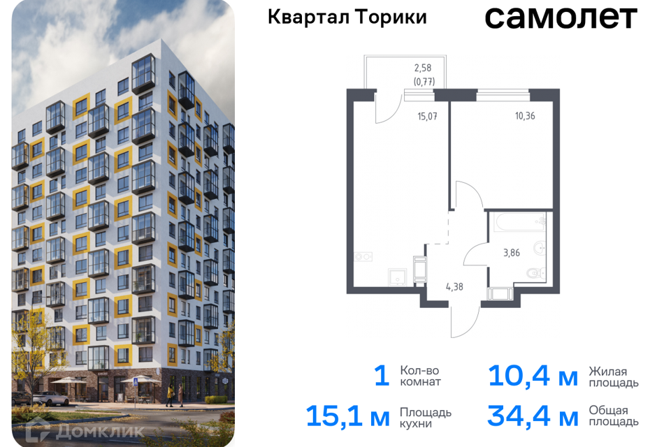 квартира р-н Ломоносовский Жилой квартал Торики фото 1