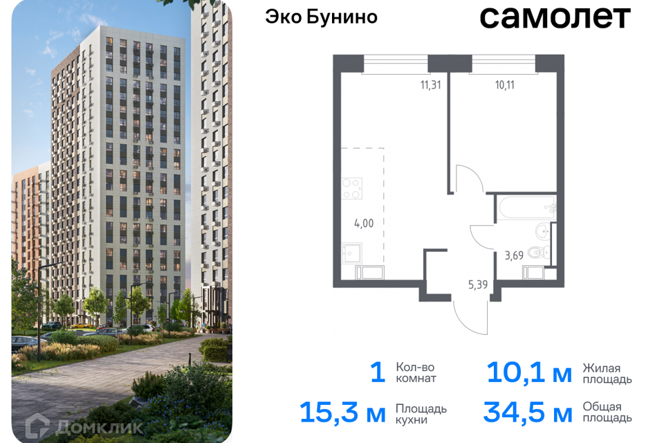 квартира г Москва п Сосенское д Столбово Новомосковский административный округ, Жилой комплекс Эко Бунино фото 1