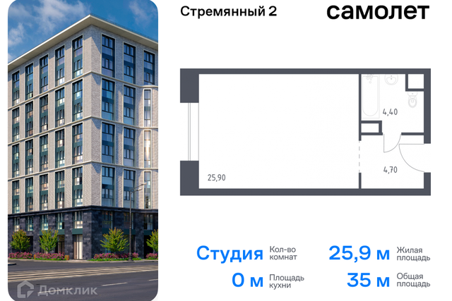 пер Стремянный 2 Центральный административный округ фото