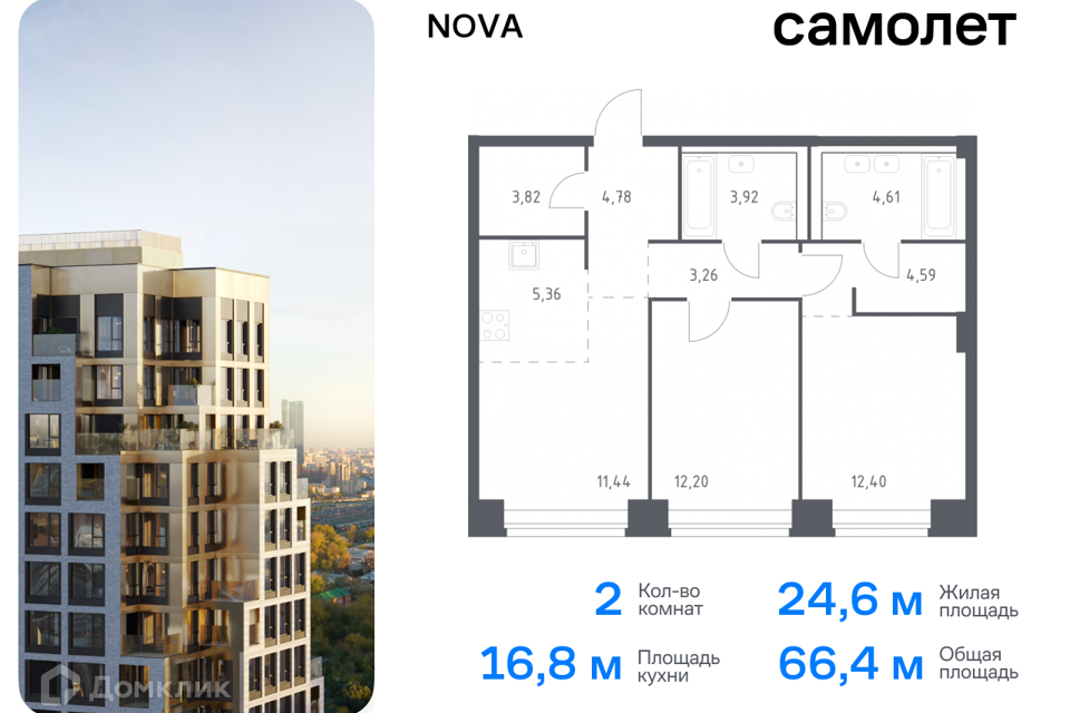 квартира г Москва проезд Проектируемый 727-й фото 1