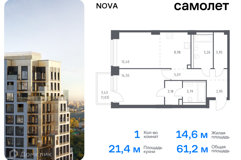 квартира г Москва проезд Проектируемый 727-й фото 1