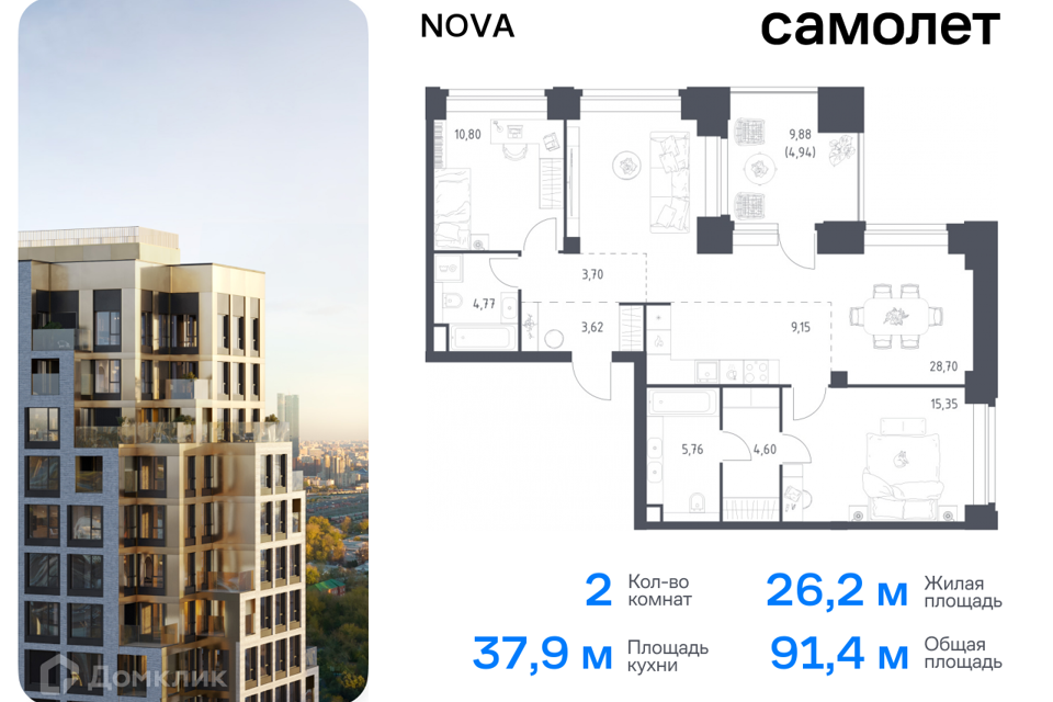 квартира г Москва проезд Проектируемый 727-й фото 1