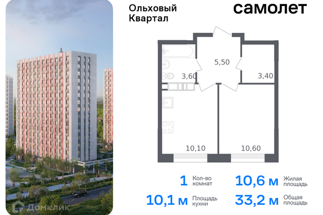 Новомосковский административный округ, жилой комплекс Ольховый Квартал фото