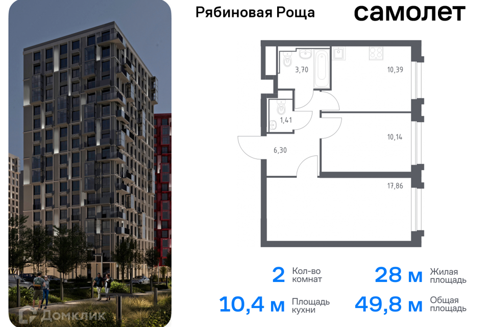 квартира г Чита р-н Железнодорожный Чита городской округ, Железнодорожный фото 1