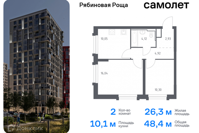 р-н Железнодорожный Чита городской округ, Железнодорожный фото