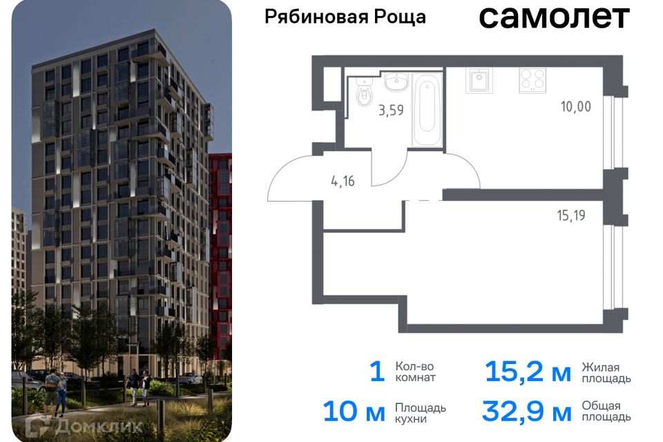 квартира г Чита р-н Железнодорожный Чита городской округ, Железнодорожный фото 1