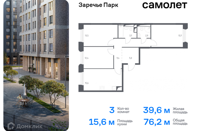 дом 6 фото