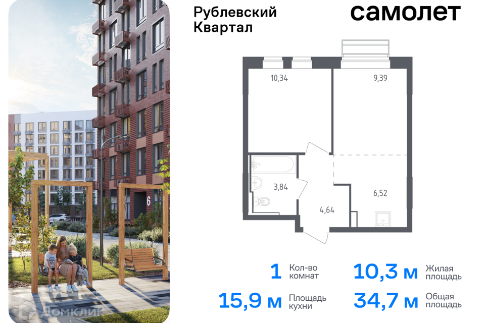 квартира городской округ Одинцовский с Лайково Торговый павильон фото 1