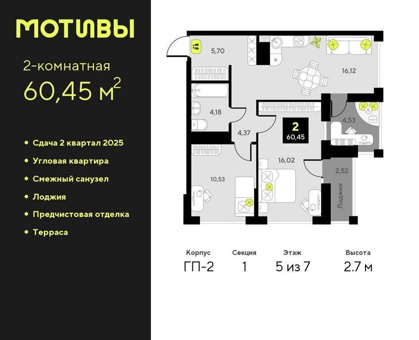 квартира г Тюмень ул Первооткрывателей 11 фото 1