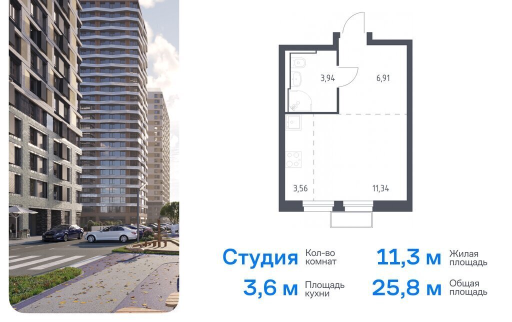 квартира г Москва метро Строгино ЖК «Квартал Строгино» к 2, Московская область, Красногорск фото 1