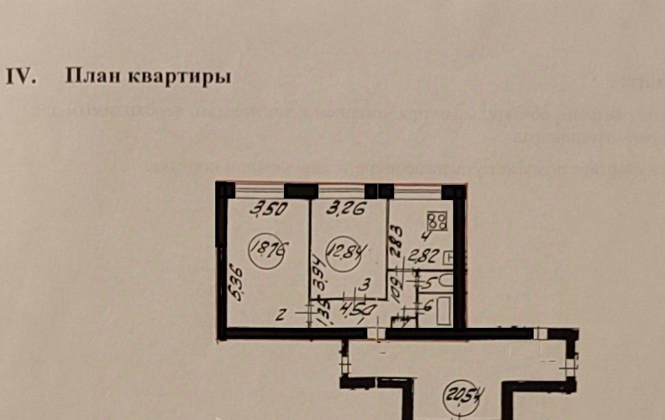 квартира г Санкт-Петербург метро Удельная пр-кт Энгельса 63к/3 фото 2