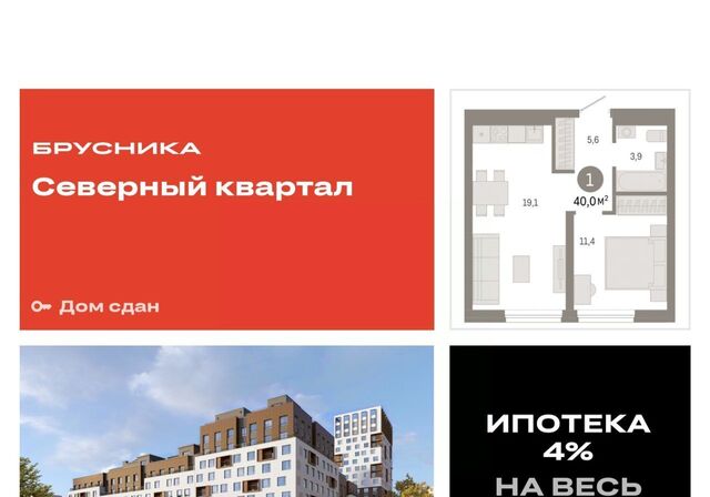 Эльмаш пер Механический 11 Проспект Космонавтов, жилрайон фото