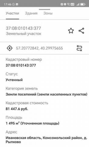 Подозерское с/пос фото