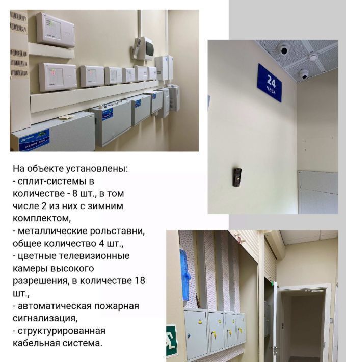 свободного назначения г Магнитогорск р-н Ленинский пр-кт Ленина 12 фото 5