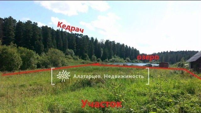 земля г Томск д Лоскутово р-н Кировский 3 фото 4