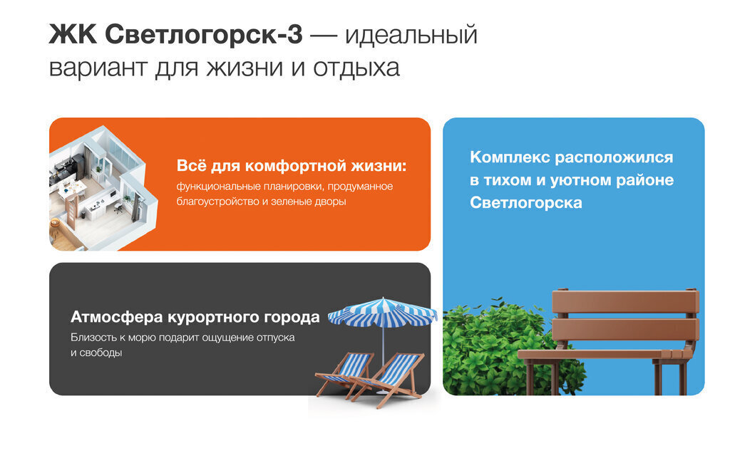 квартира р-н Светлогорский г Светлогорск ул Ольховая 7 микрорайон «Светлогорск-3» фото 4