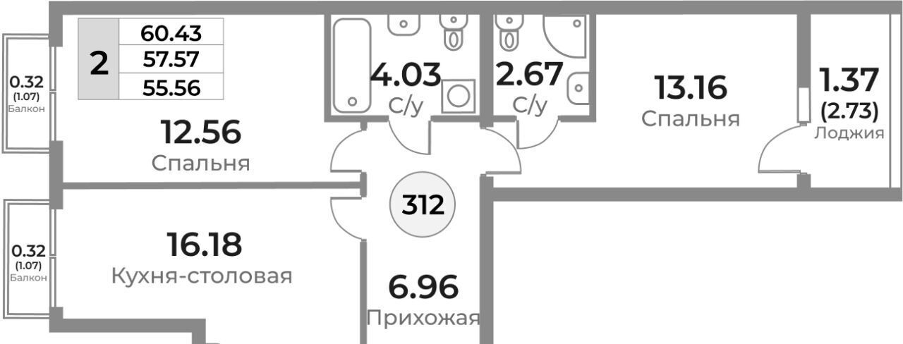 квартира г Калининград р-н Ленинградский ул Пригородная фото 1