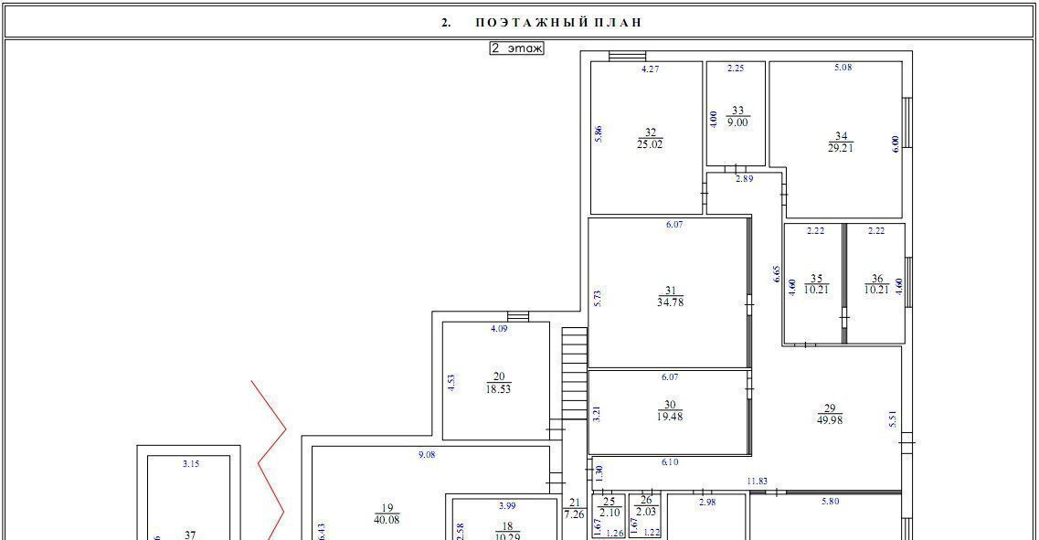 офис г Ярославль р-н Кировский ул Магистральная 30д фото 2