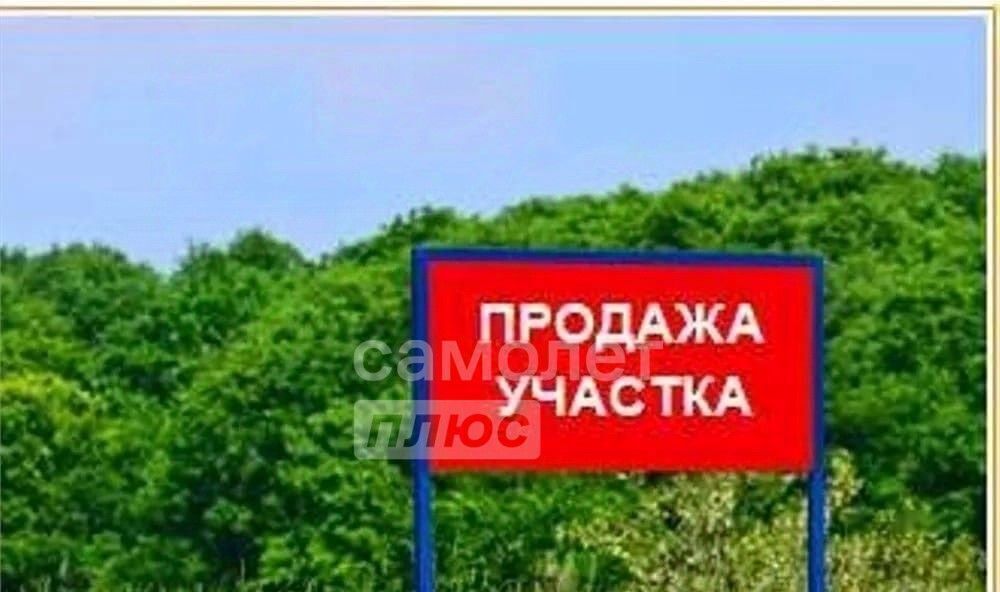 земля г Элиста ул Дербетовская фото 2
