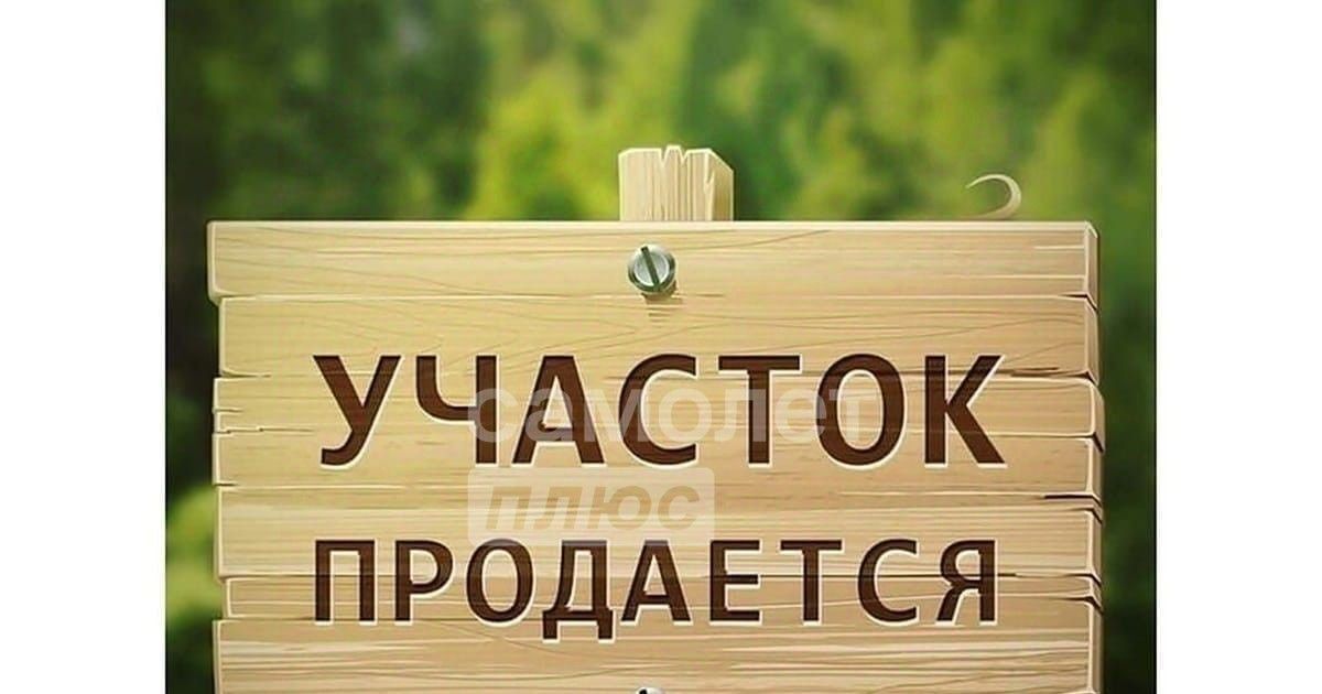 земля г Элиста ул Дербетовская фото 3