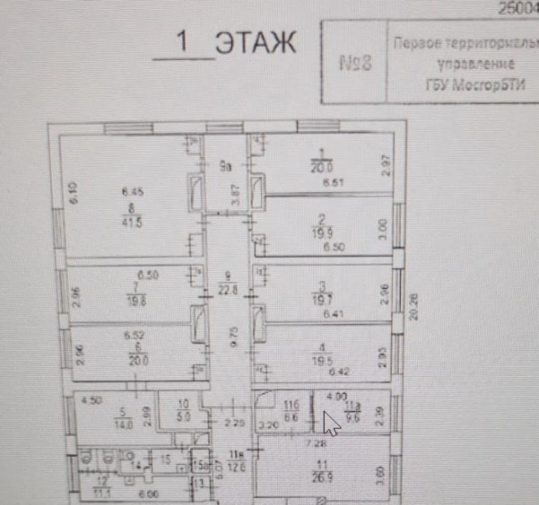 офис г Москва метро Чкаловская б-р Покровский 3с/1б фото 9