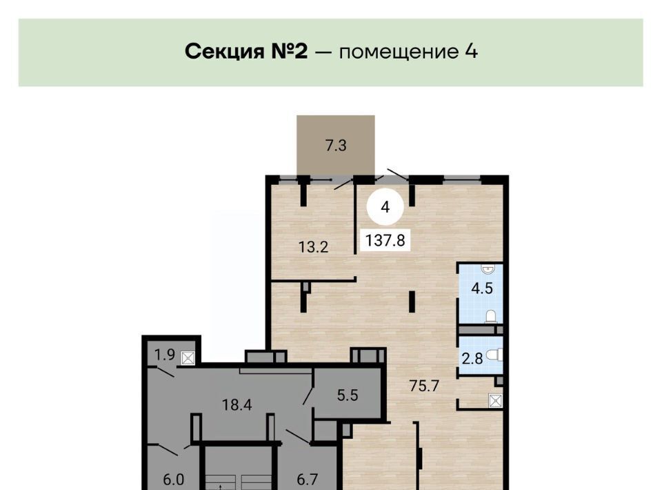 квартира г Челябинск р-н Центральный ЖК «Лесопарковый» фото 1