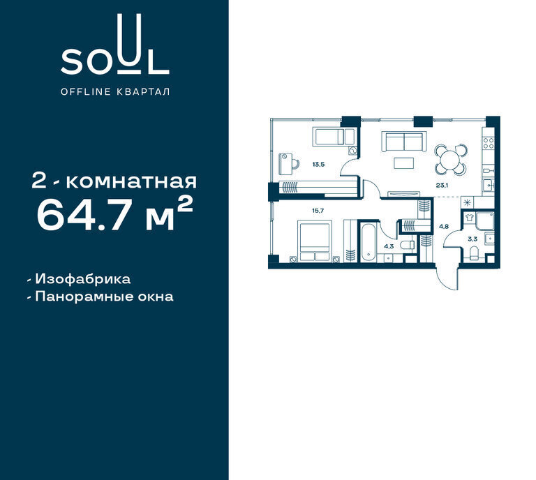 квартира г Москва метро Красный Балтиец ул Часовая 28к/1 фото 1