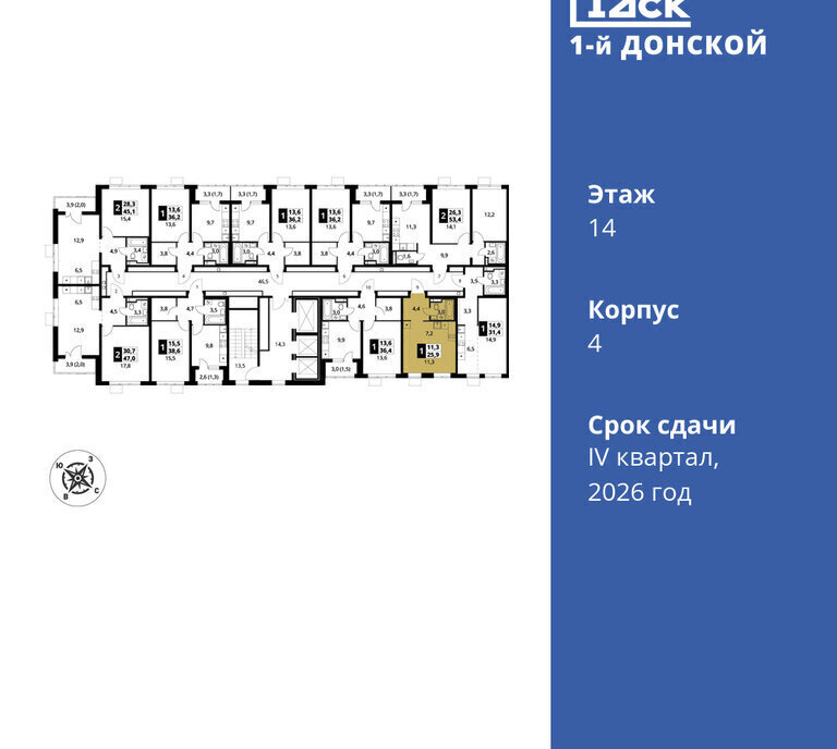 квартира городской округ Ленинский д Сапроново Домодедовская, жилой комплекс 1-й Донской, 4 фото 2